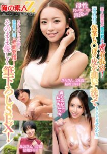 「童貞君の包茎ち○ぽの皮を剥いて洗ってもらえませんか！？」素人奥様が童貞君と密着混浴！母性たっぷりち○ぽを泡洗い！カチカチにズル剥けた童貞ち○ぽに赤面発情！そのまま優しく筆下ろしSEX！さらさん みおさん (h_1732orecs00510)｜AV動画