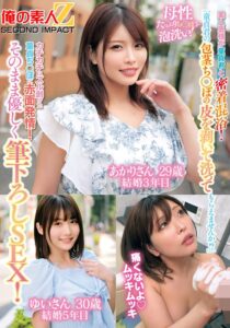 「童貞君の包茎ち○ぽの皮を剥いて洗ってもらえませんか！？」素人奥様が童貞君と密着混浴！母性たっぷりち○ぽを泡洗い！カチカチにズル剥けた童貞ち○ぽに赤面発情！そのまま優しく筆下ろしSEX！あかりさん ゆいさん (h_1732orecs00511)｜AV動画