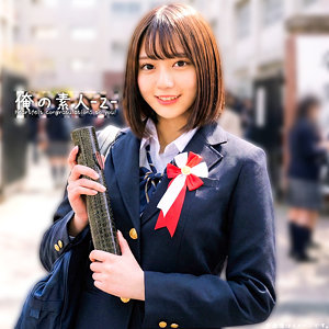 3分前に卒業したばかりのJK まりのちゃん (orecz479)｜俺の素人-Z- 素人AV