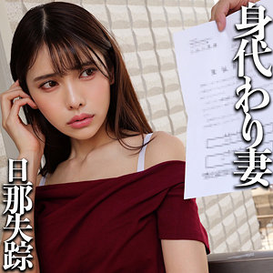 H (smjj111)｜素人ムクムク-弱点- 素人AV