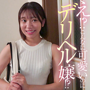 娘の旧友、デリヘル嬢 いとちゃん (refuck232)｜Re：Fuck 素人AV