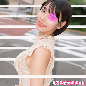 26歳の●校教師 りょうさん (srh071)｜しろうとエチチ.ch 素人AV