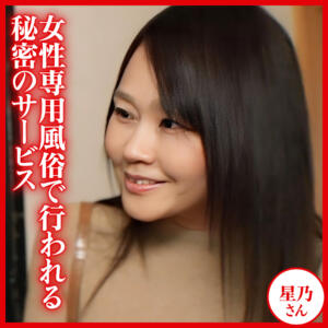 星乃さん (dht1343)｜おしゃぶりクッキング 素人AV