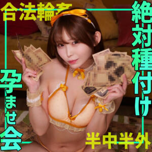 ひなこさん (smgn055)｜素人ムクムク-ゲノム- 素人AV