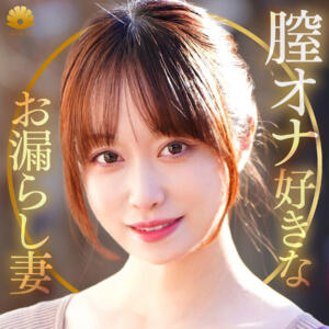 ゆうりさん (dht1338)｜BiBiD 素人AV