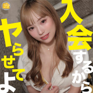 もえ (mgsod080)｜マルチーズ 素人AV