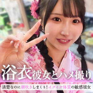 山本ゆら (pai249)｜素人ぱいぱい 素人AV