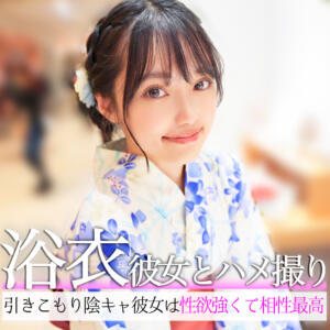 西塔なぎさ (pai252)｜素人ぱいぱい 素人AV