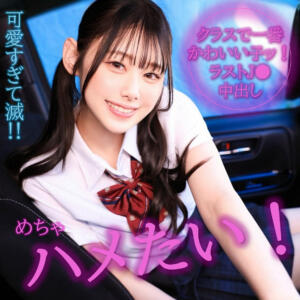 なぎさ (pai315)｜素人ぱいぱい 素人AV