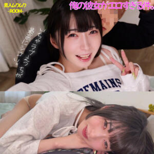 めるちゃん (smro070)｜素人ムクムク-ROOM- 素人AV