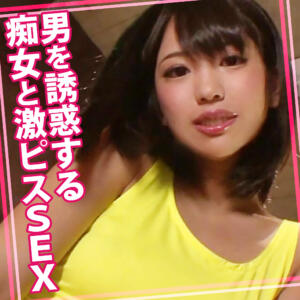 まりさん (womc192)｜ウーマンコレクション 素人AV