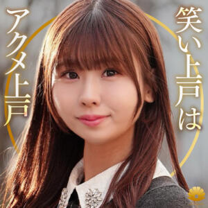 みのりさん (dht1339)｜BiBiD 素人AV
