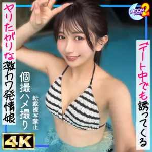 かりん (mfcs221)｜MOON FORCE 2nd 素人AV