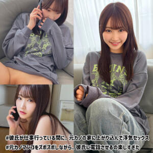 shiori (mgld008)｜素人めえめえ 金 素人AV