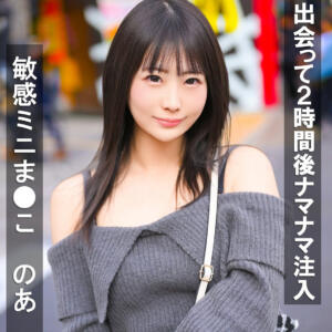 のあ (pai410)｜素人ぱいぱい 素人AV