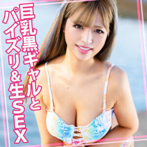 りかちゃん 2 (womc207)｜ウーマンコレクション 素人AV
