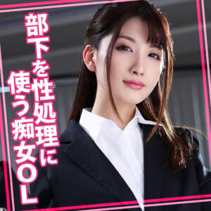 るるさん (womc235)｜ウーマンコレクション 素人AV