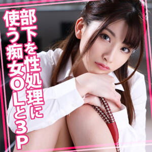 るるさん 2 (womc236)｜ウーマンコレクション 素人AV