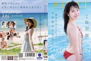離島生まれのピュアな天然素材の美少女 AV DEBUT 桜羽潤 (1fns00240)｜女優AV