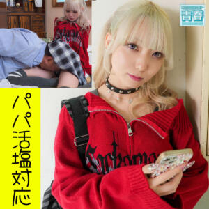 みな (deaa049)｜電影シロウト-青春- 素人AV