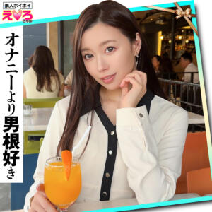 るかさん (erk127)｜素人ホイホイ 素人AV