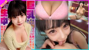 ぽわ～なのに脱ぐと爆乳！やわらかトロ乳は敏感でまん●をヌレ濡れてお淫乱顔ピストン可愛すぎる！すごい膣圧に騎乗位でイきまくり揺れまくり！巨乳生中！ひまり 逢月ひまり (h_491kdmn00003)｜女優AV