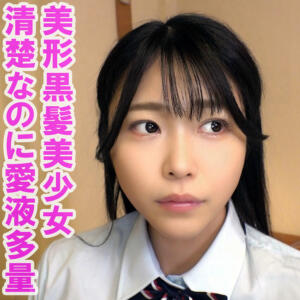 葵 (orev169)｜俺の素人-Z- 素人AV