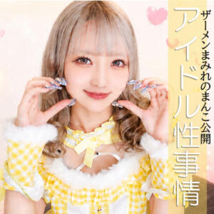 みな (pai224)｜素人ぱいぱい 素人AV