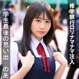 のあ (pai408)｜素人ぱいぱい 素人AV