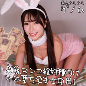 YURA (smgn101)｜素人ムクムク-ゲノム- 素人AV
