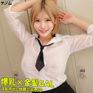 まひるさん (smgn113)｜素人ムクムク-ゲノム- 素人AV