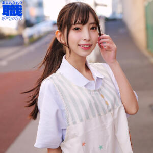 ことねー (smjs323)｜素人ムクムク-職- 素人AV
