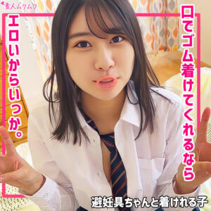 しゅうかちゃん (smuk347)｜素人ムクムク 素人AV