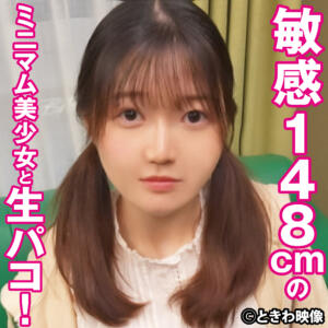 よう (tkwa317)｜ときわ映像 素人AV