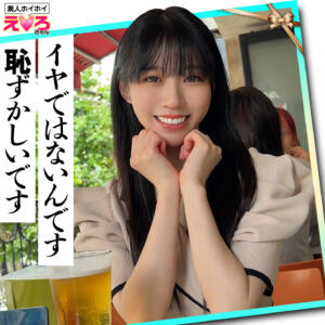 しゅんさん (erk130)｜素人ホイホイ 素人AV