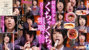 咀嚼口内くちゃとろフェラ 広井そら (ftid00020)｜女優AV