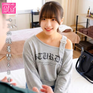 なみ (orecz704)｜俺の素人-Z- 素人AV
