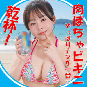 もも (pai176)｜素人ぱいぱい 素人AV