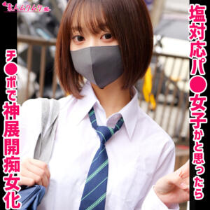 イトちゃん (smuh084)｜素人ムクムク-痴- 素人AV