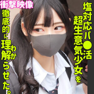 ヒマリ (smus049)｜素人ムクムク-塩- 素人AV