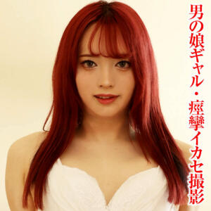 ゆぅり (tims018)｜変態マニア本舗 素人AV